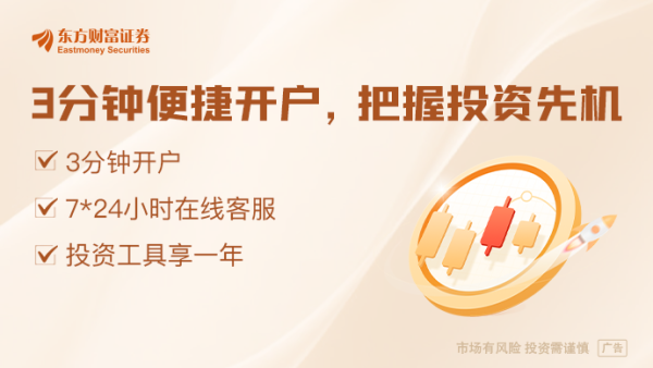 在线实盘配资 证监会就《关于在科创板设置科创成长层 增强制度包容性适应性的意见》答记者问